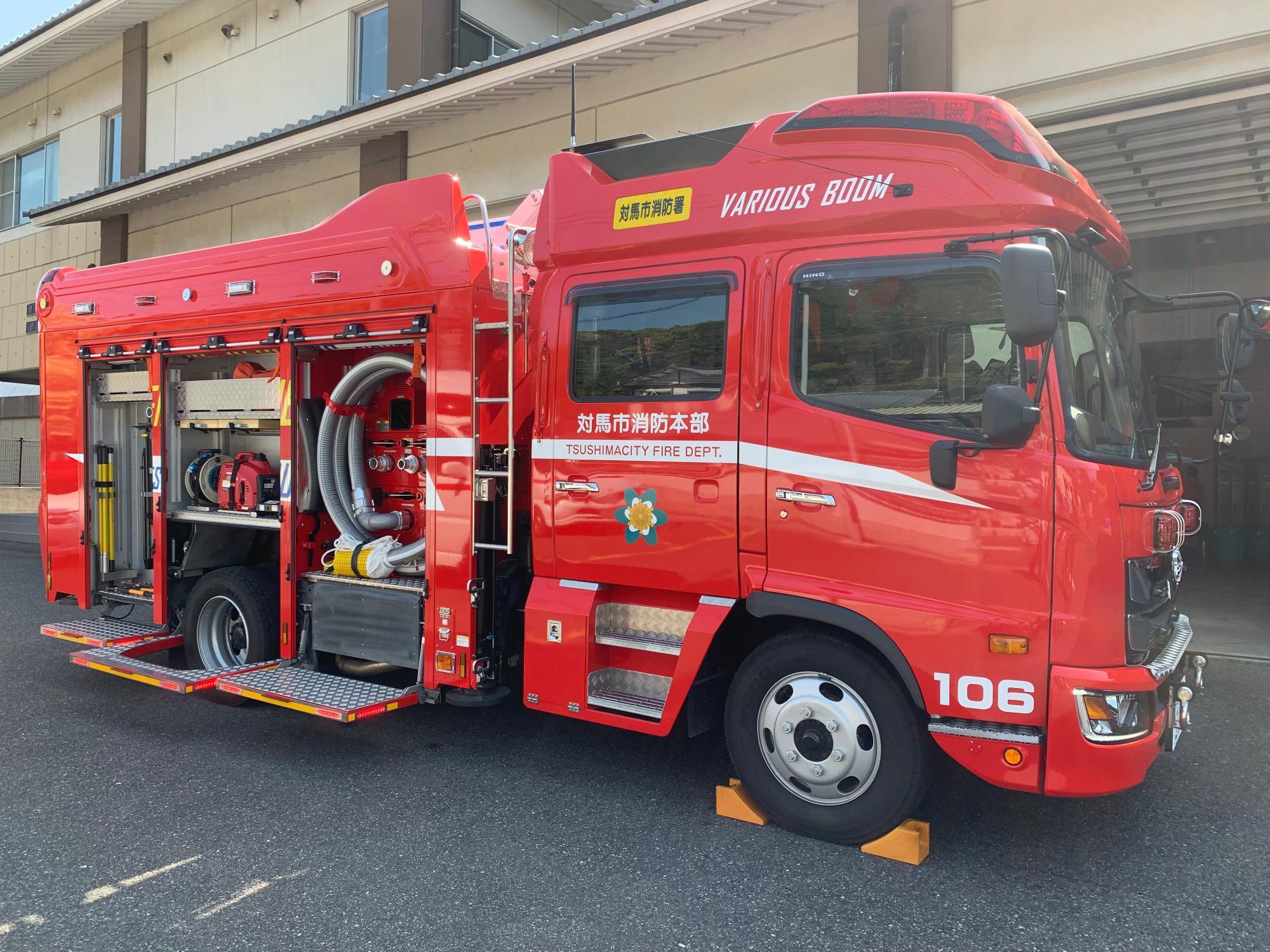 色々な器具が搭載されたブーム付多目的消防ポンプ自動車の側面の写真