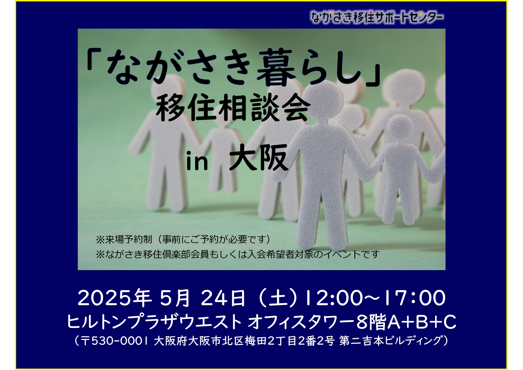 ちらし