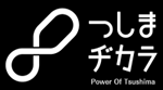つしまヂカラのロゴマーク