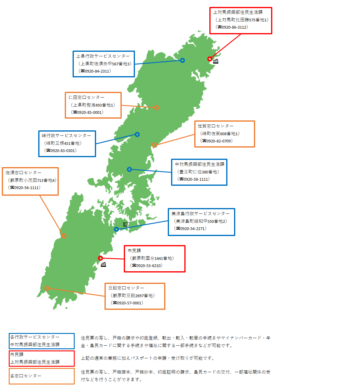 窓口位置図