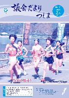No.11表紙