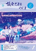 No.8表紙