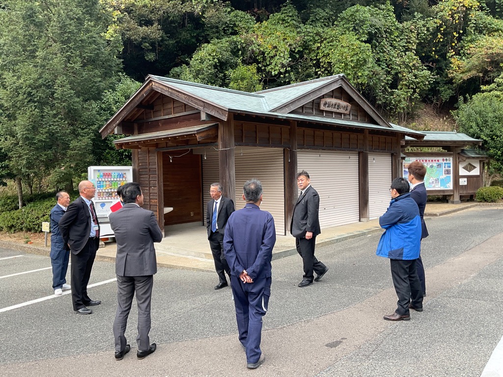 神話の里自然公園
