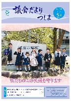 表紙No.28