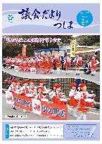 表紙No.27