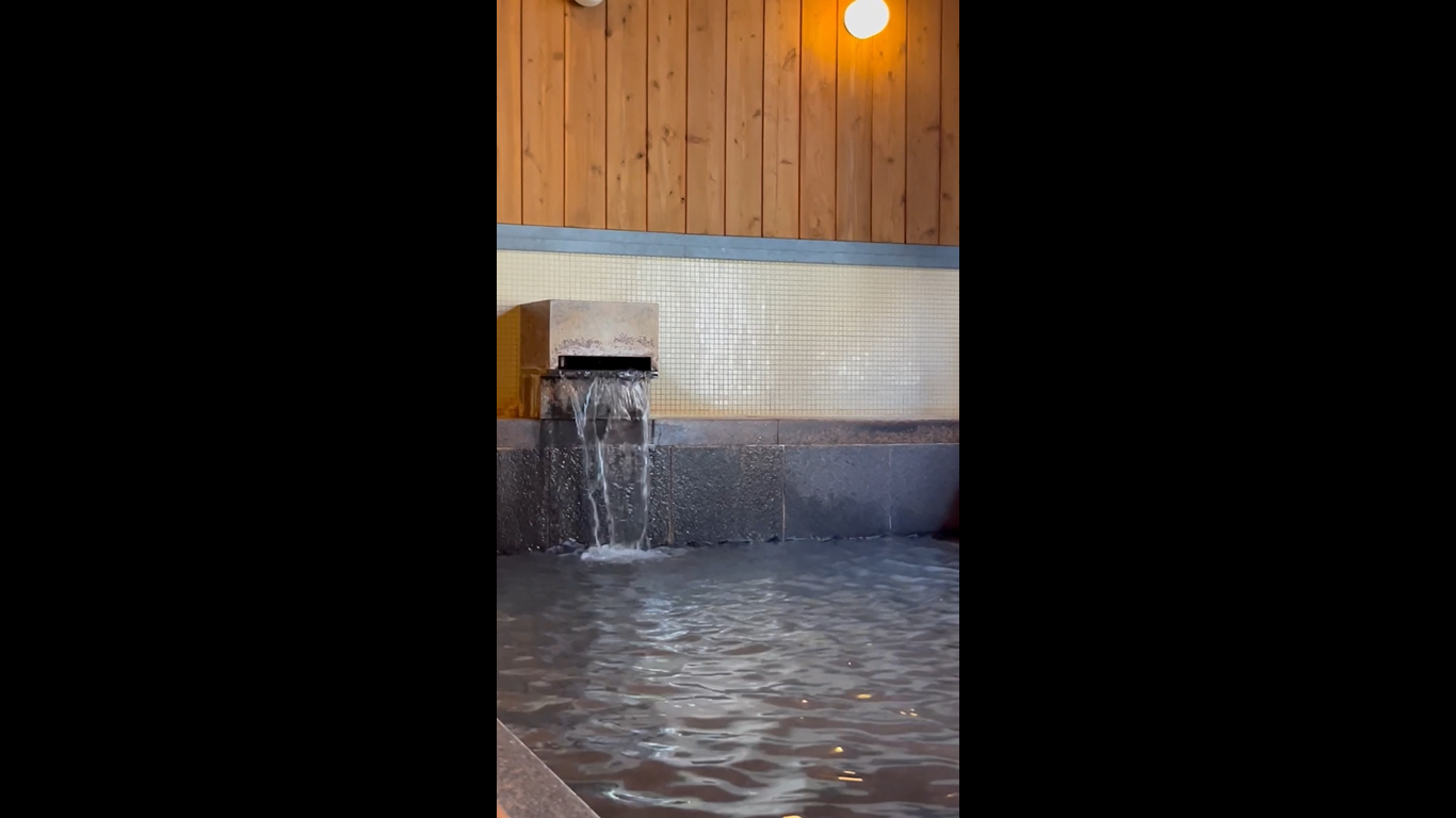 ほたるの湯