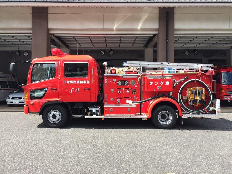 色々な器具が搭載された水槽付消防ポンプ車の側面の写真