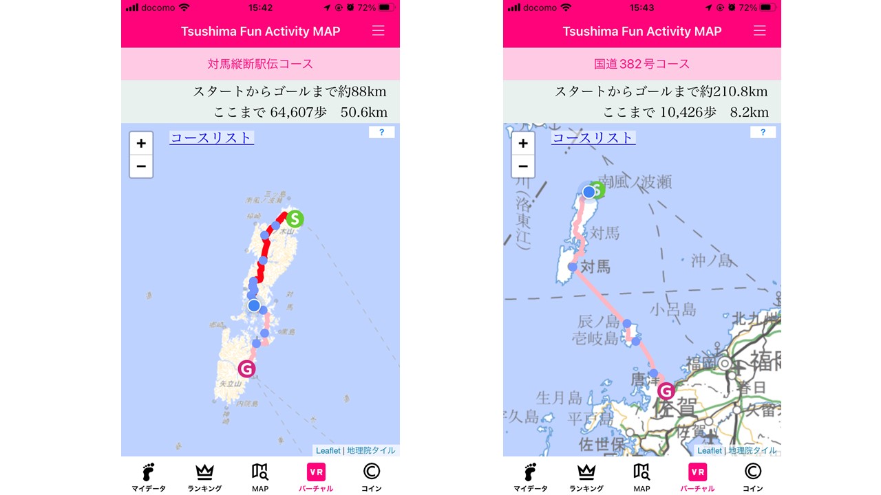 その他のコース