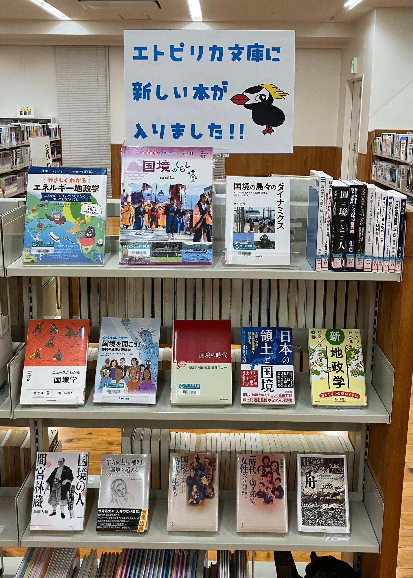 エトピリカ文庫新刊