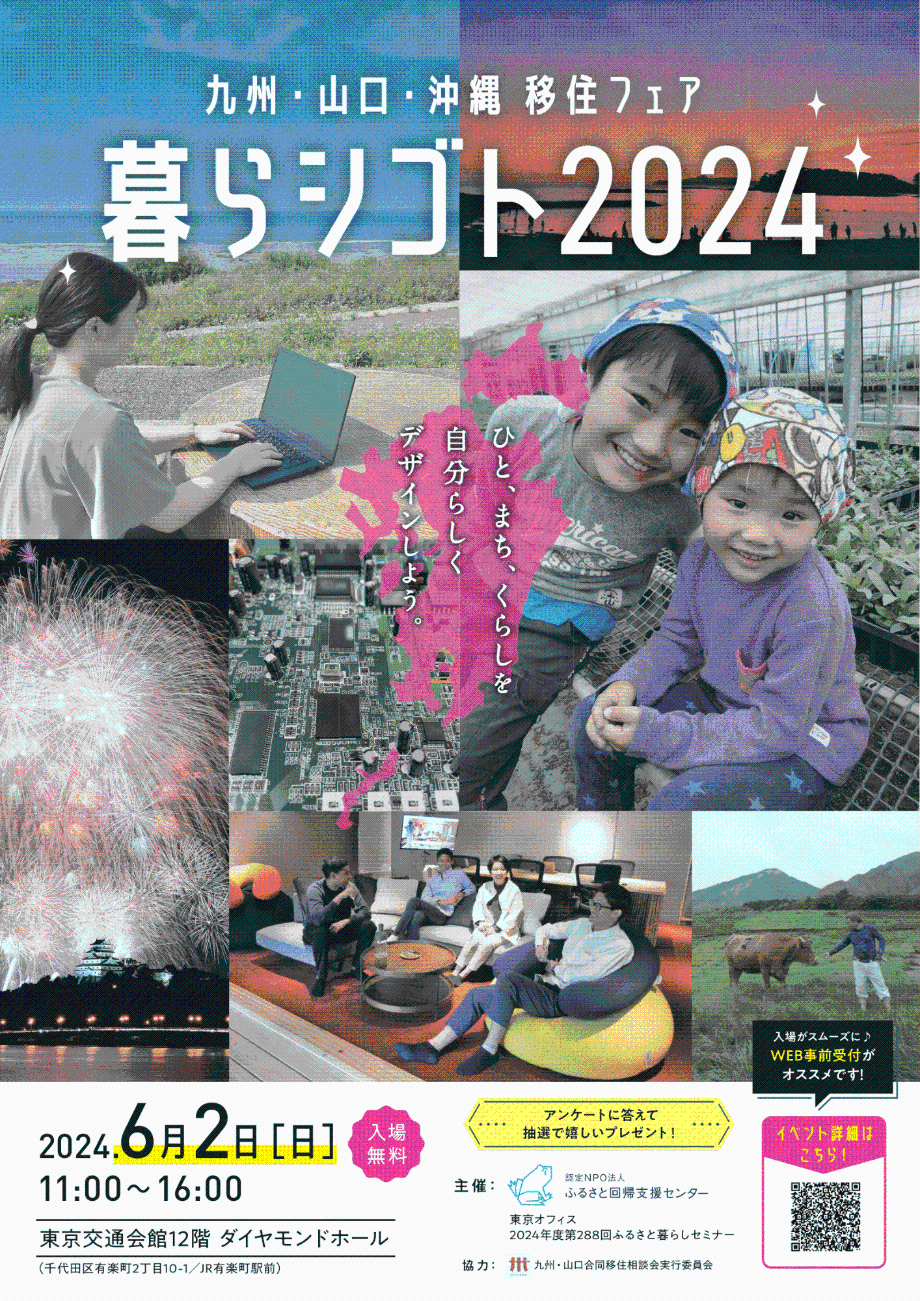 omote