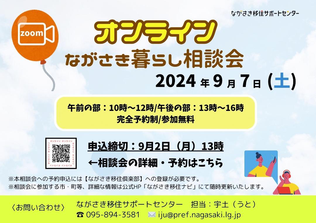 ちらし