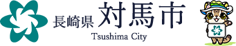 対馬市 Tsushima City